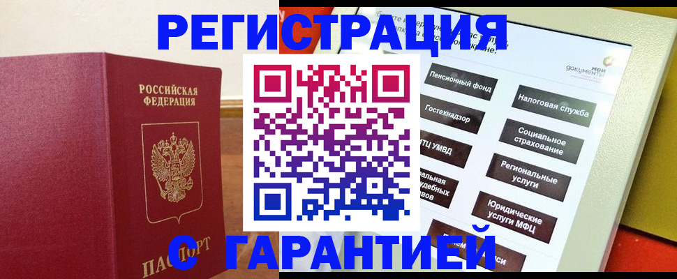 найти адрес прописки в Камышлове