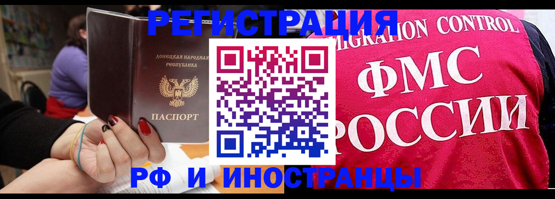 прописка паспорт в Камышлове