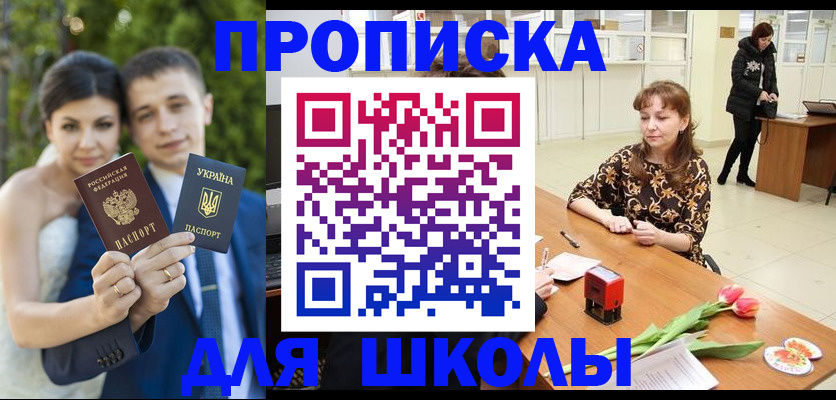 временная регистрация недорого в Камышлове