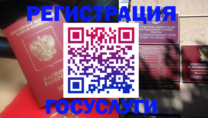 где прописаться в Камышлове